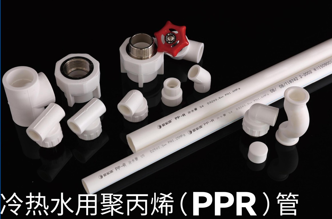 家用給水管和排水管的規(guī)格，給水管和排水管的安裝注意事項