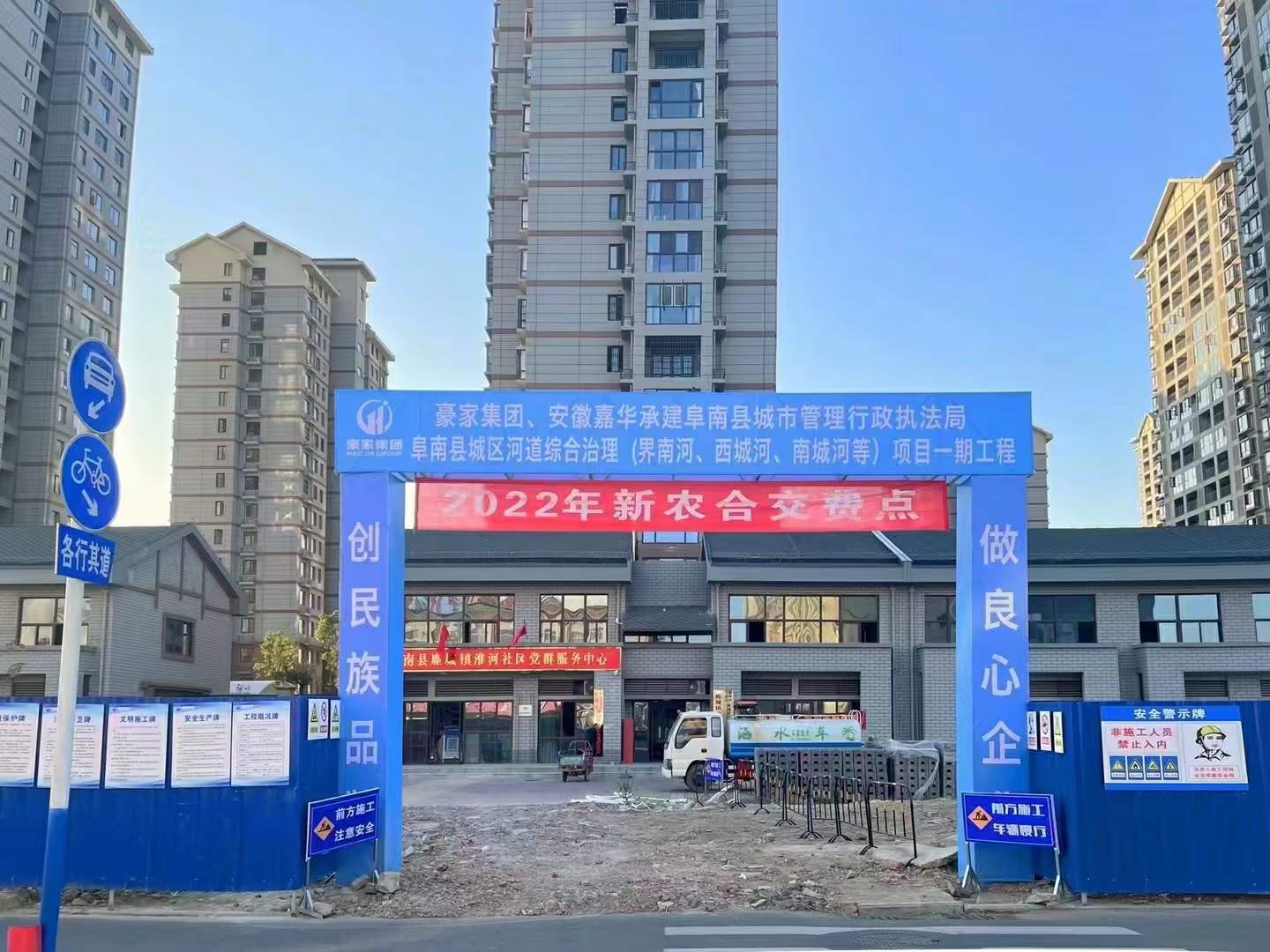 豪家集團(tuán)承建的政務(wù)花園項(xiàng)目、污水管網(wǎng)項(xiàng)目、CBD公園項(xiàng)目